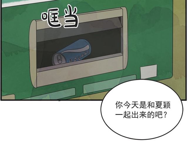 第20话 出差1