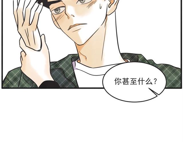 第20话 出差10