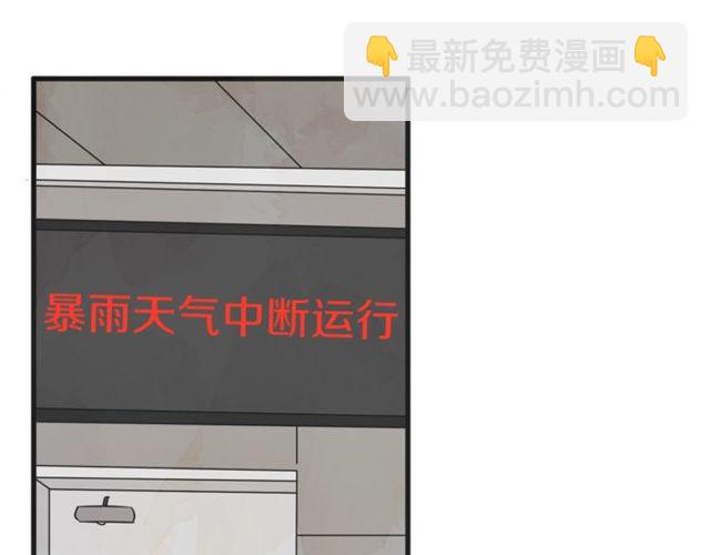 第20话 出差107