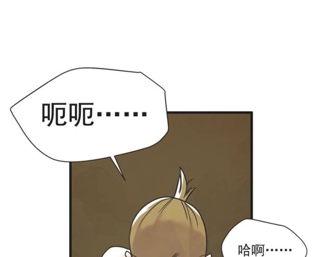 第20话 出差113