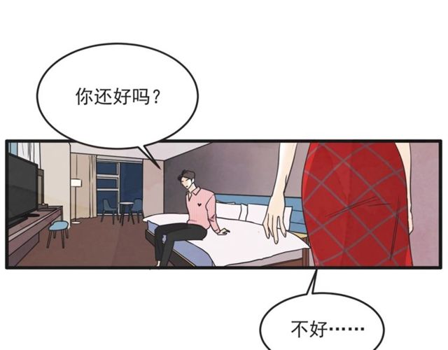 第20话 出差118