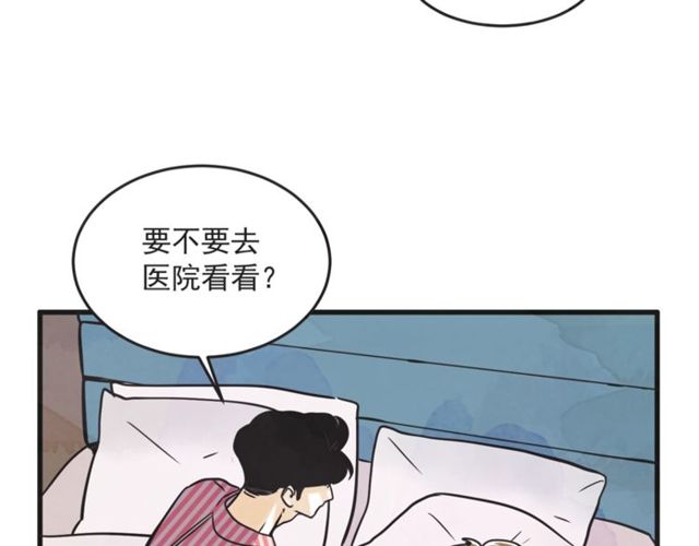 第20话 出差119