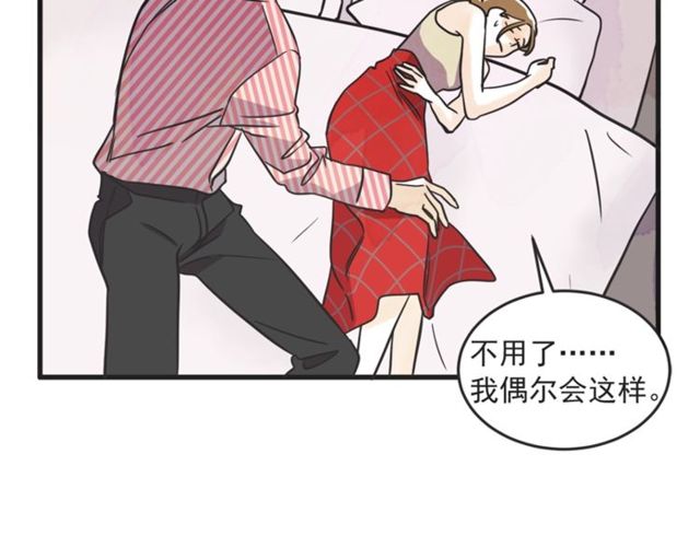 第20话 出差120