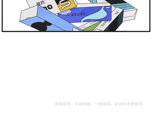 第20话 出差131