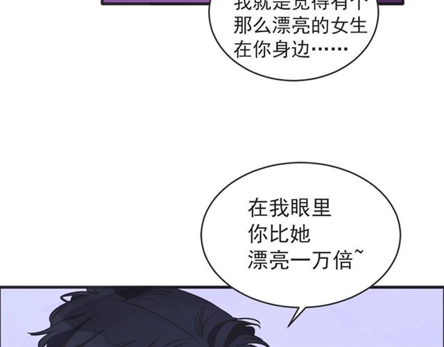 第20话 出差140