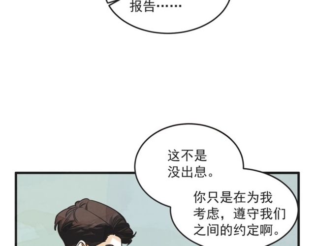 第20话 出差15