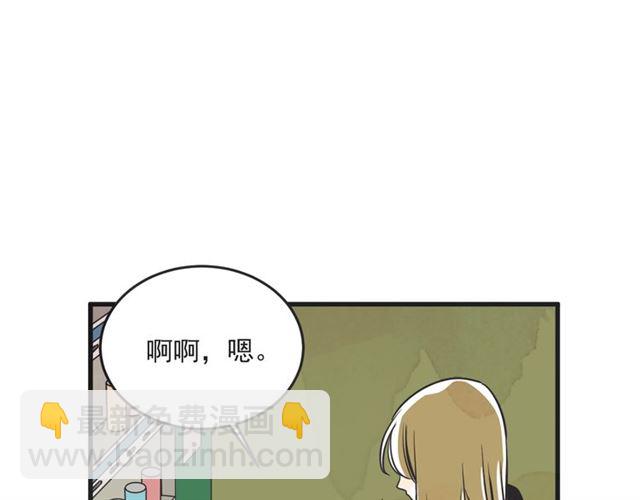 第20话 出差2