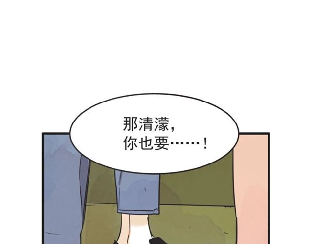 第20话 出差24