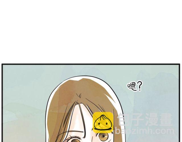 第20话 出差26
