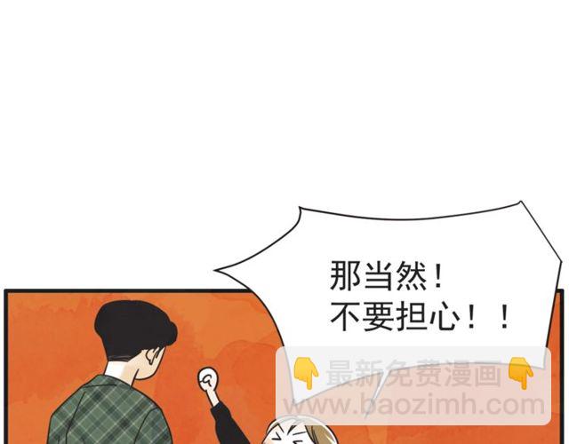 第20话 出差28