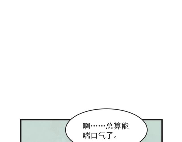 第20话 出差31