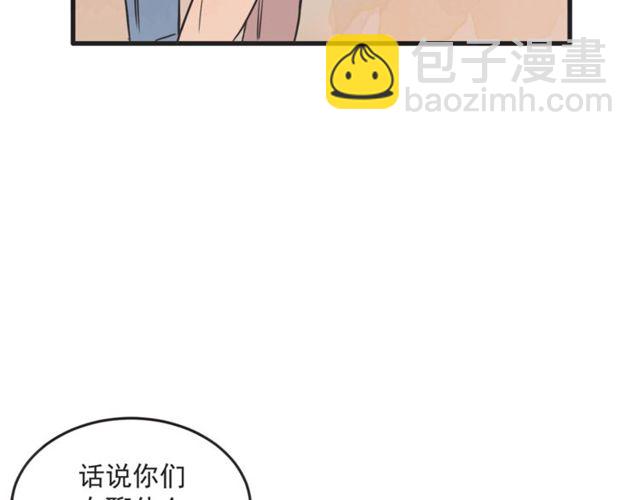 第20话 出差33