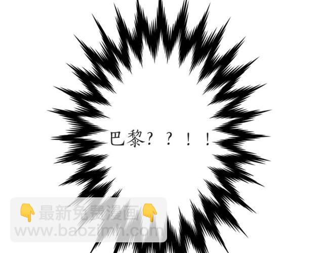 第20话 出差41