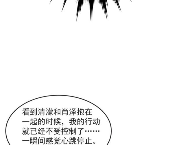 第20话 出差42