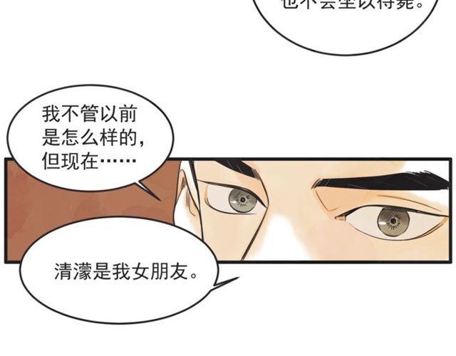 第20话 出差44