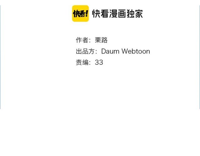 第20话 出差53