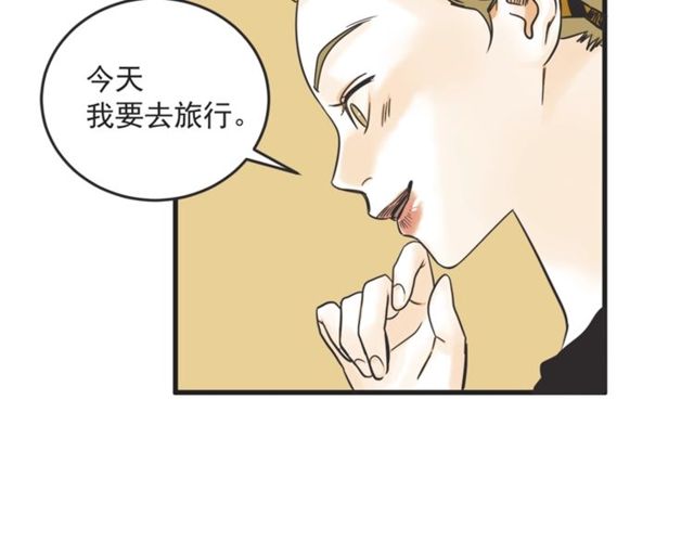 第20话 出差57