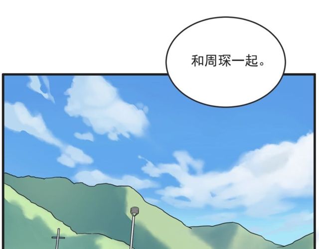 第20话 出差59
