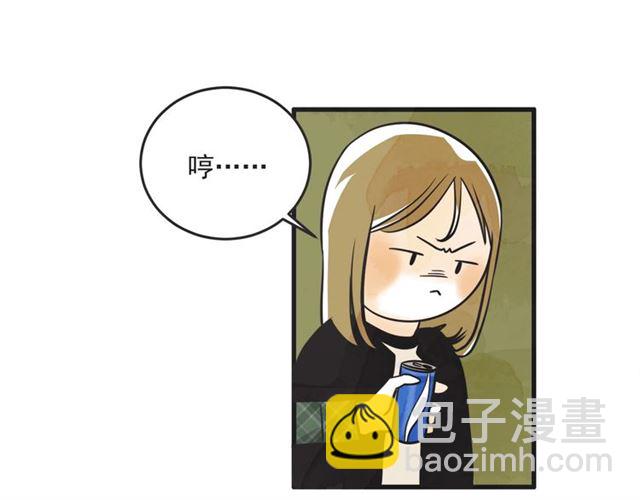 第20话 出差6