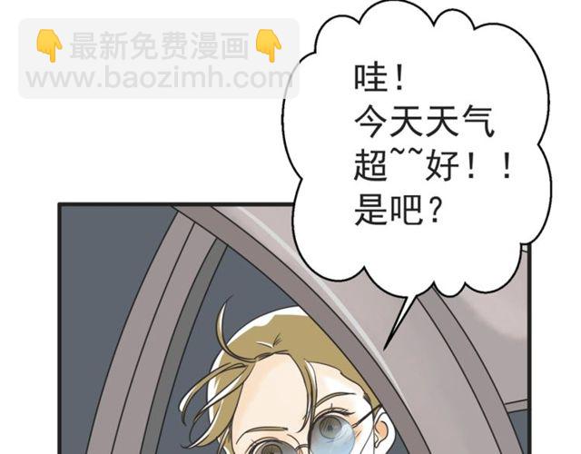第20话 出差63