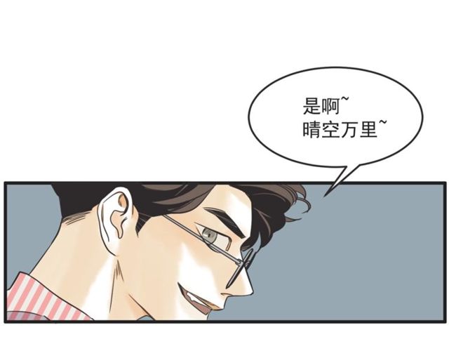 第20话 出差65