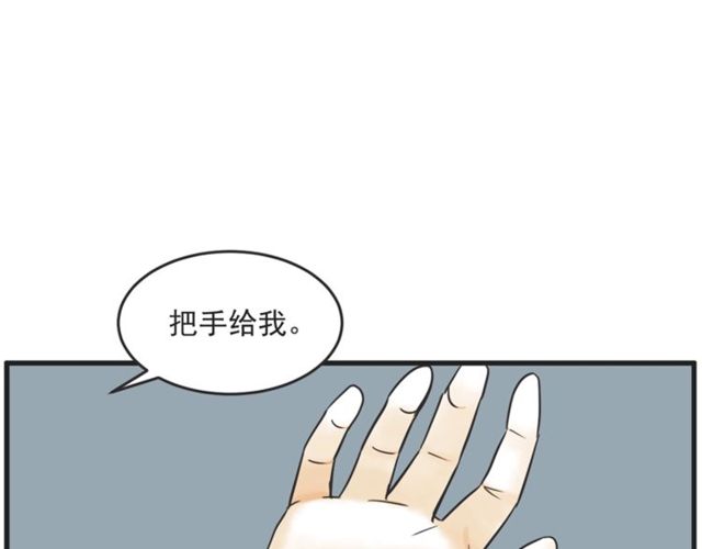 第20话 出差66