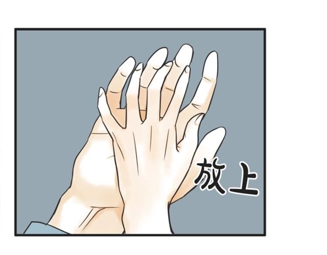 第20话 出差68