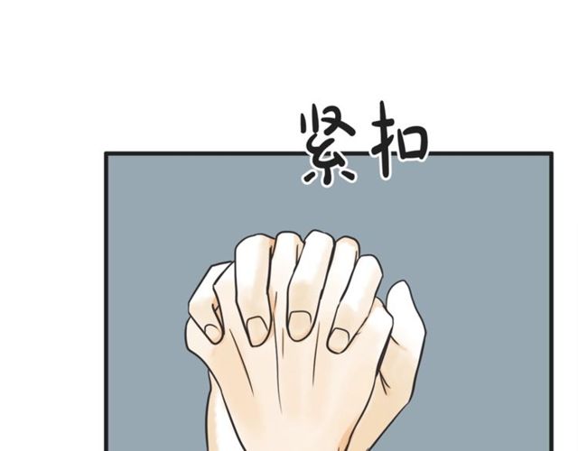 第20话 出差69