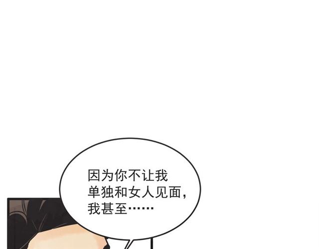 第20话 出差7