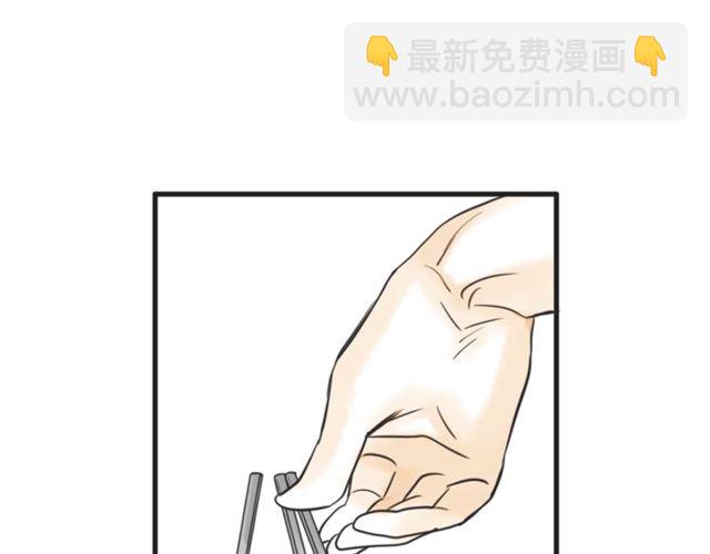 第20话 出差74
