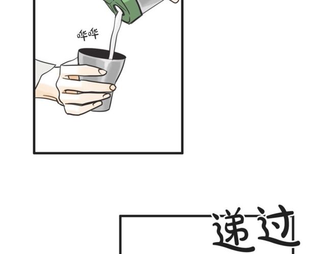 第20话 出差76