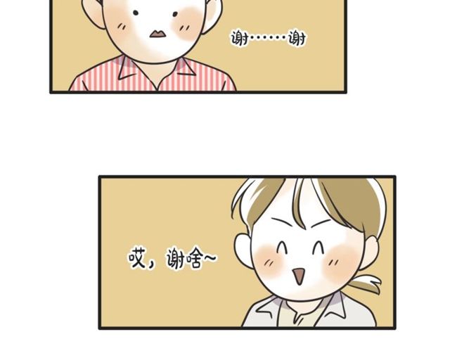 第20话 出差80