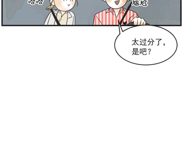 第20话 出差89