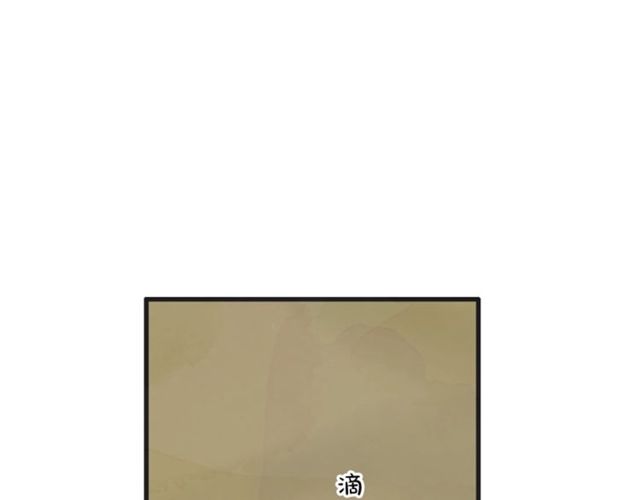 第20话 出差90