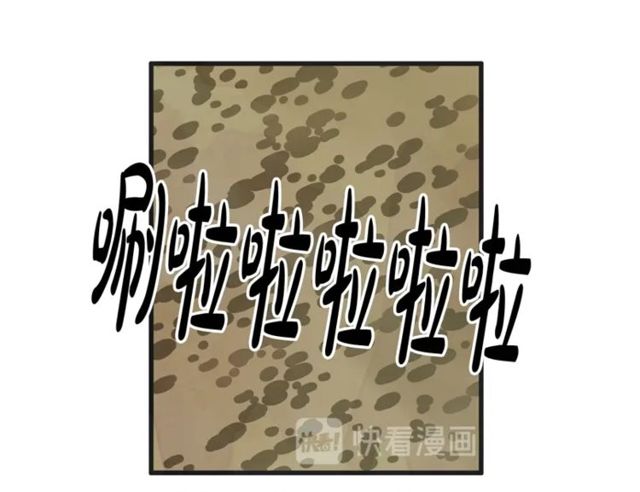 第20话 出差93