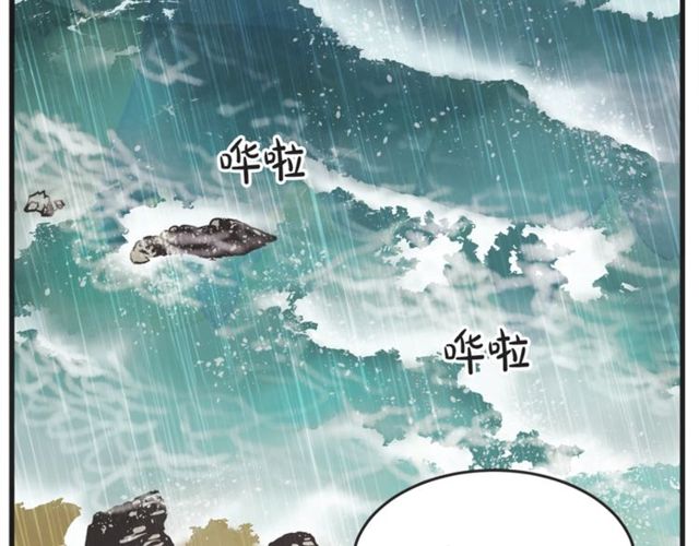 第20话 出差98