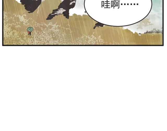 第20话 出差99