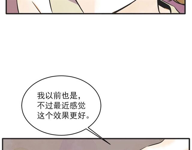 第21话 另一半10