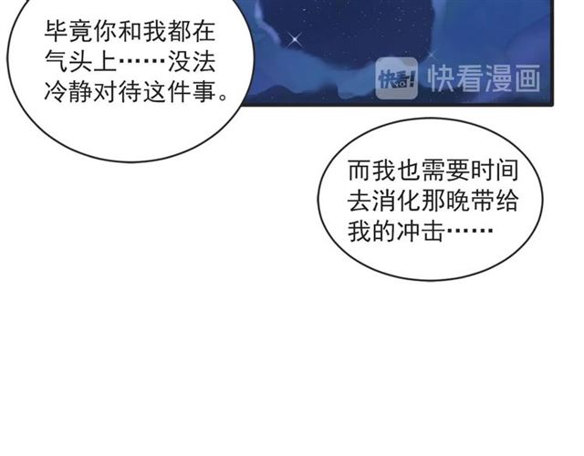 第21话 另一半108