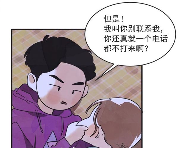 第21话 另一半109