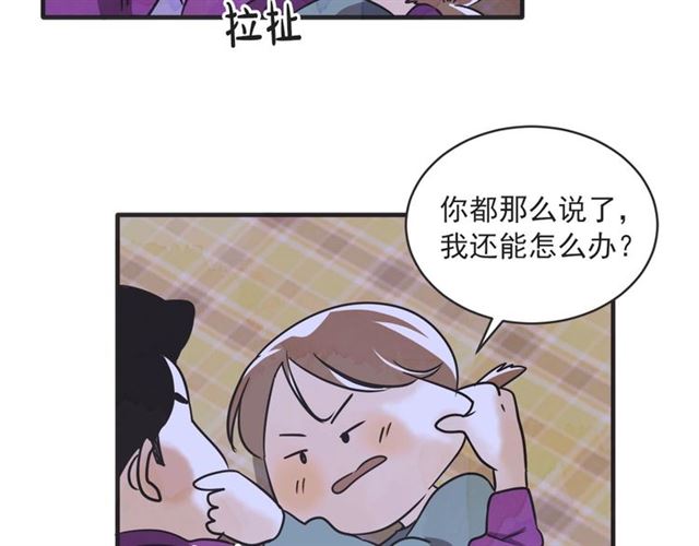 第21话 另一半110