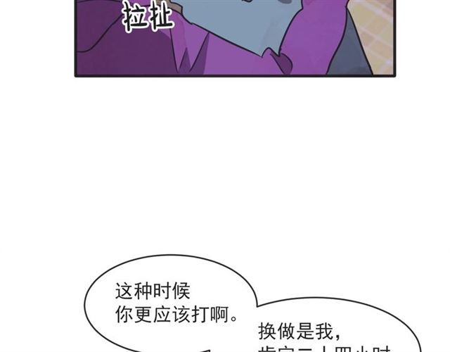 第21话 另一半111