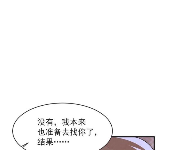 第21话 另一半113