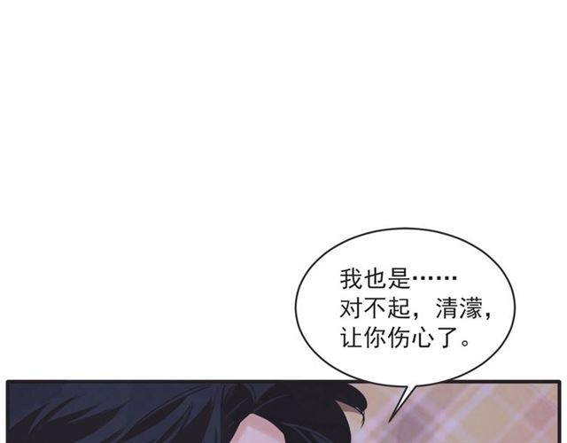第21话 另一半117