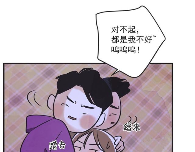 第21话 另一半119