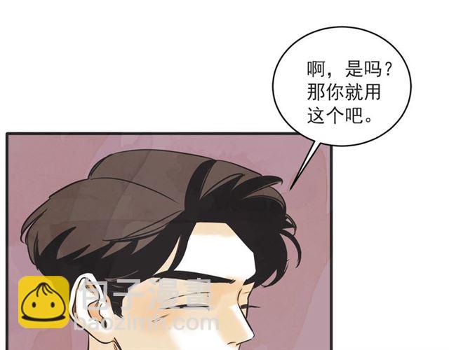 第21话 另一半12