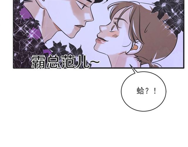 第21话 另一半121
