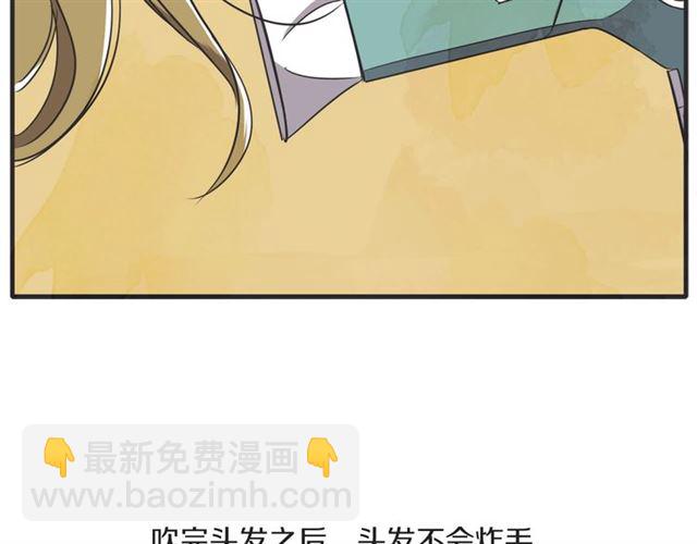 第21话 另一半137