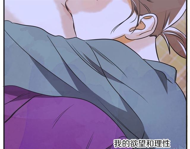 第21话 另一半140