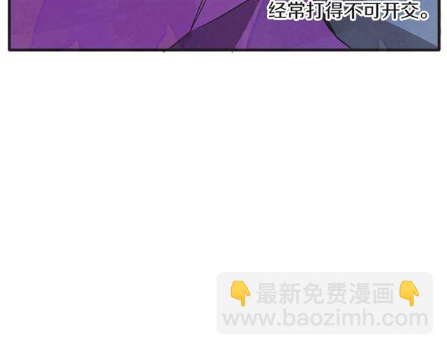 第21话 另一半141